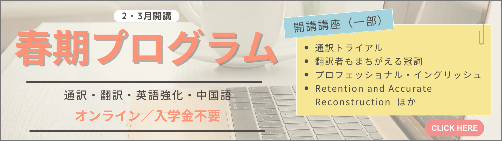 春期プログラム