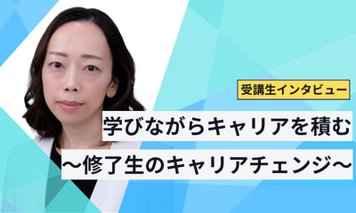森さん