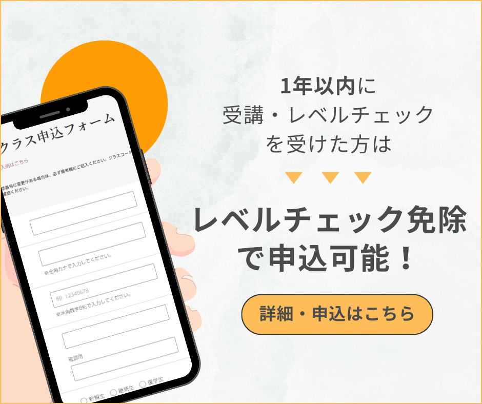 LC免除