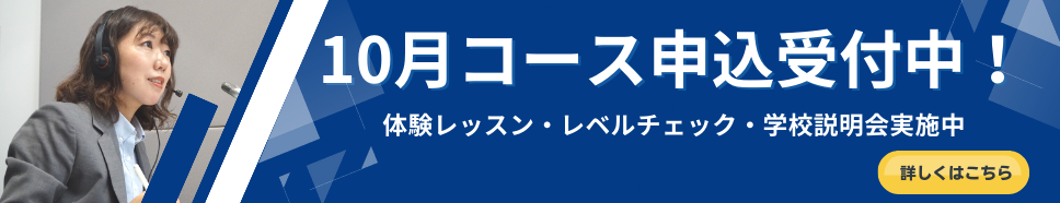 https://www.simulacademy.com/info/tokyo/regular