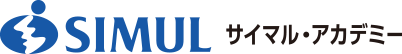 サイマル・アカデミー／通訳者・翻訳者養成学校